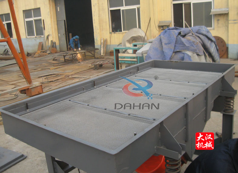 聚酯樹脂直線振動篩 聚酯樹脂直線振動篩