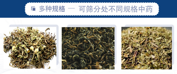 篩分機一般處理粒度在0.074—5mm，含水量小于7%，無粘性的各種干式粉狀或顆粒狀物料的篩分