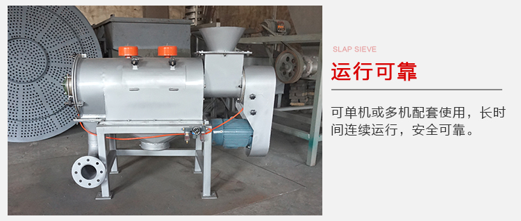 氣旋篩的運(yùn)行比較可靠，能夠?qū)崿F(xiàn)單機(jī)或多機(jī)配套使用。