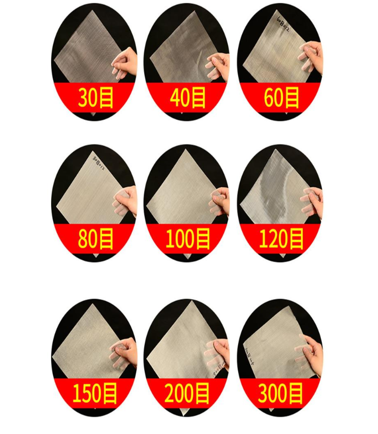 30目，40目，60目，80目，100目，120目，150目，200目，300目等不同篩網目數展示。